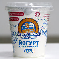 Йогурт классический Деревенское молочко 2,5%